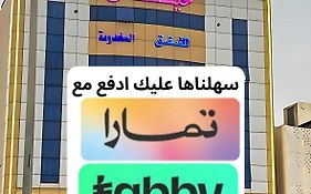 جراند خيال للشقق المخدومة